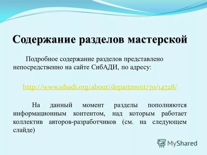 Подробное содержание классы