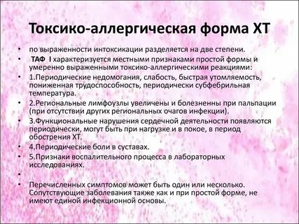 Крапивница мкб