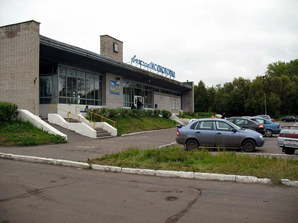 Работа архангельск исакогорский. Работа архангельск исакогорский. Работа архангельск исакогорский. Столовая исакогорка. Городские бани архангельск.