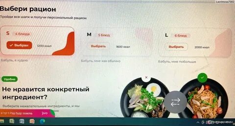 Моремания карта лояльности