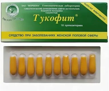 Гемопрост т свечи инструкция