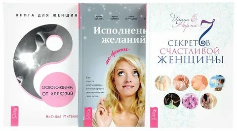Секреты счастья катя