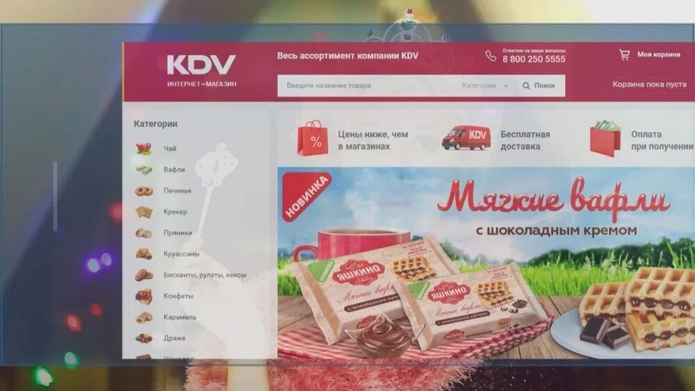 Kdv du. KDV интернет магазин. KDV интернет магазин Липецк. Интернет магазин КДВ Красноярск. КДВ Липецк.