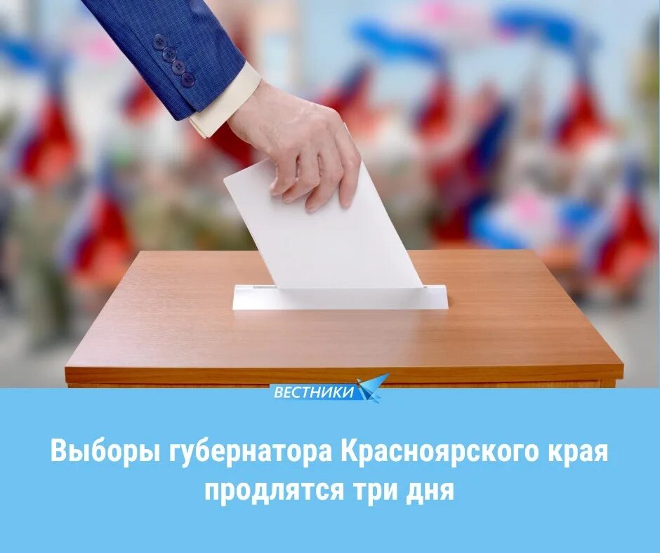 Голосование отзывы людей. Урна для голосования. голосование. голосование урна рука. рука опускает бюллетень в урну.
