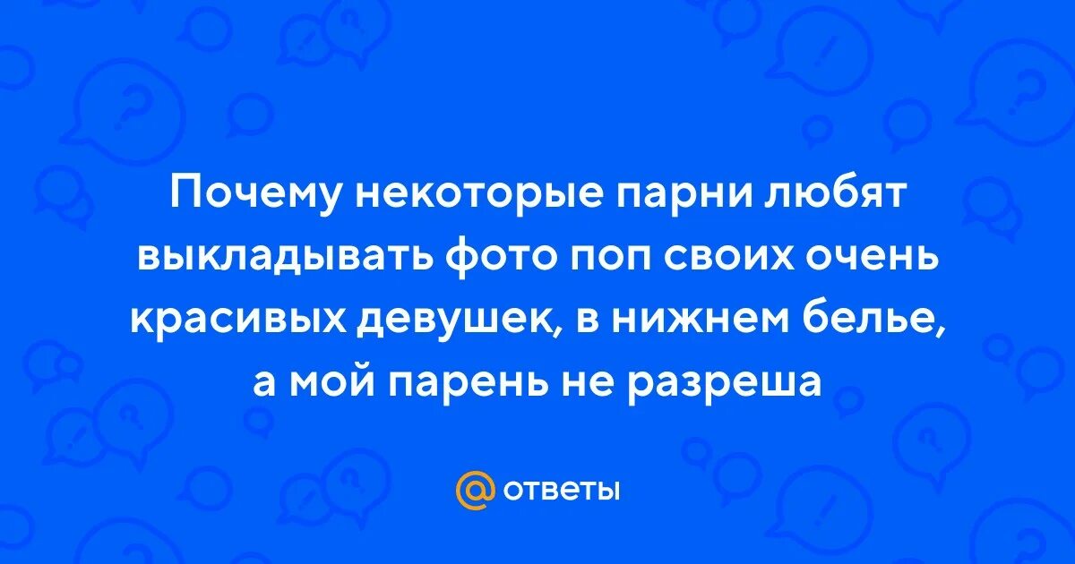 Нормальный парень. Почему некоторым парням нравятся парни. Настоящий мужик. Почему некоторым парням нравятся парни. Картинка мужчина я выпил ананасовый сок.