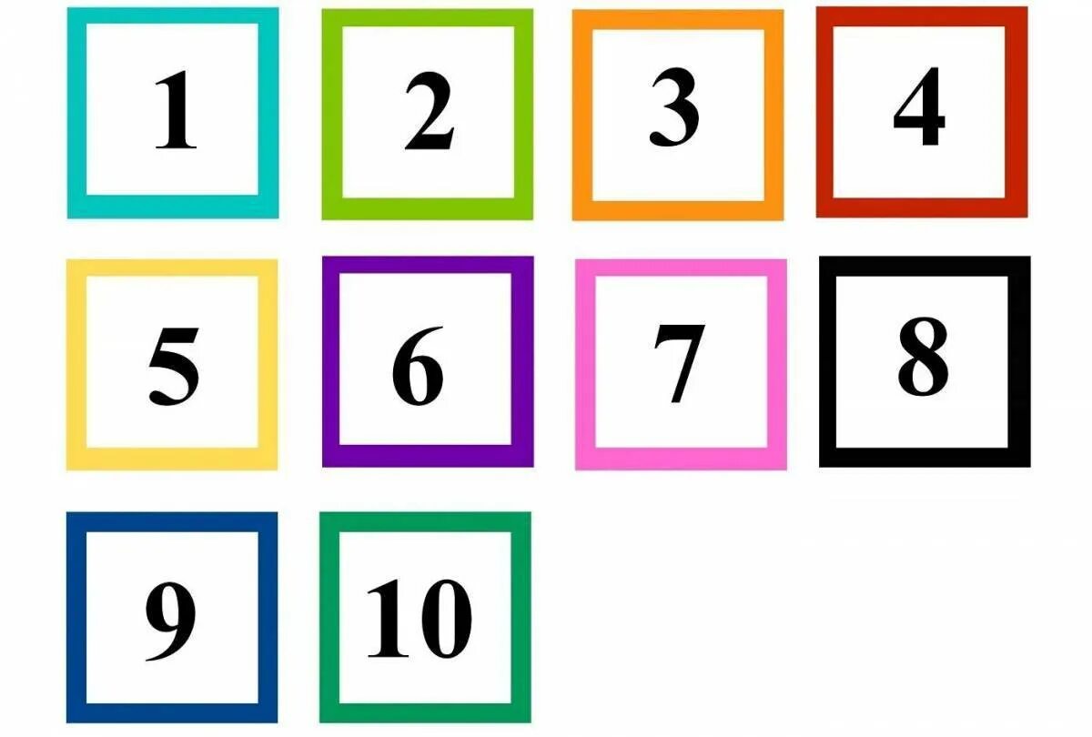 Квадраты с цифрами играть. Цветные карточки с цифрами. Карточки от 1 до 10. Карточки с цифрами от 1. Цифры от 1 до 10.