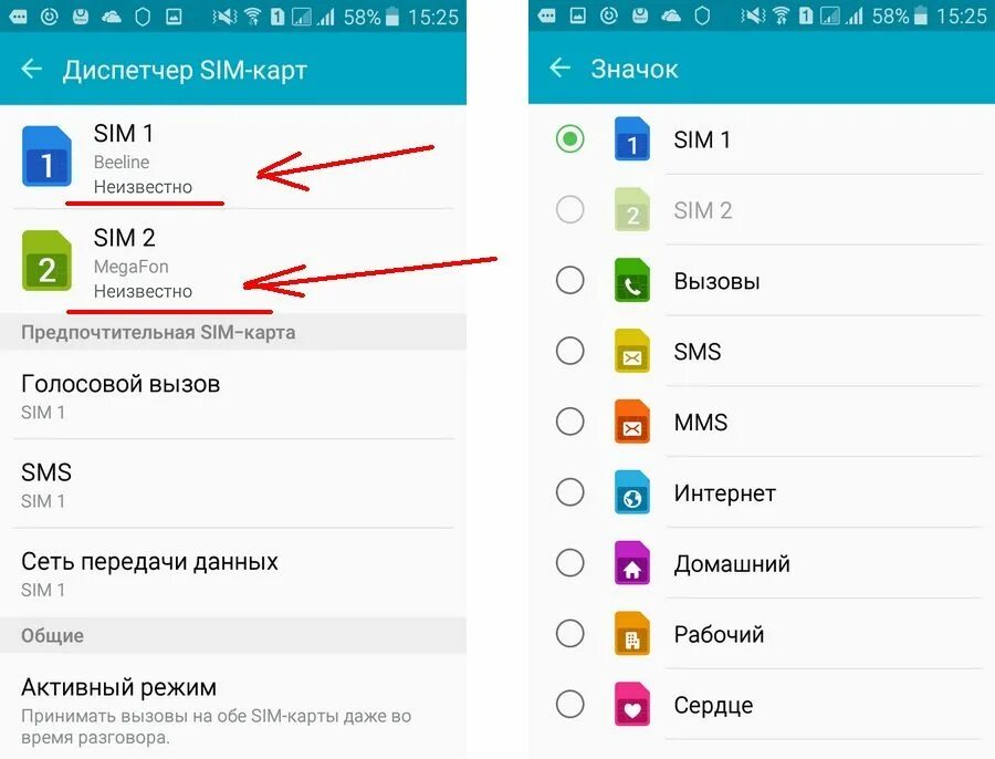 Не работает приложение люди