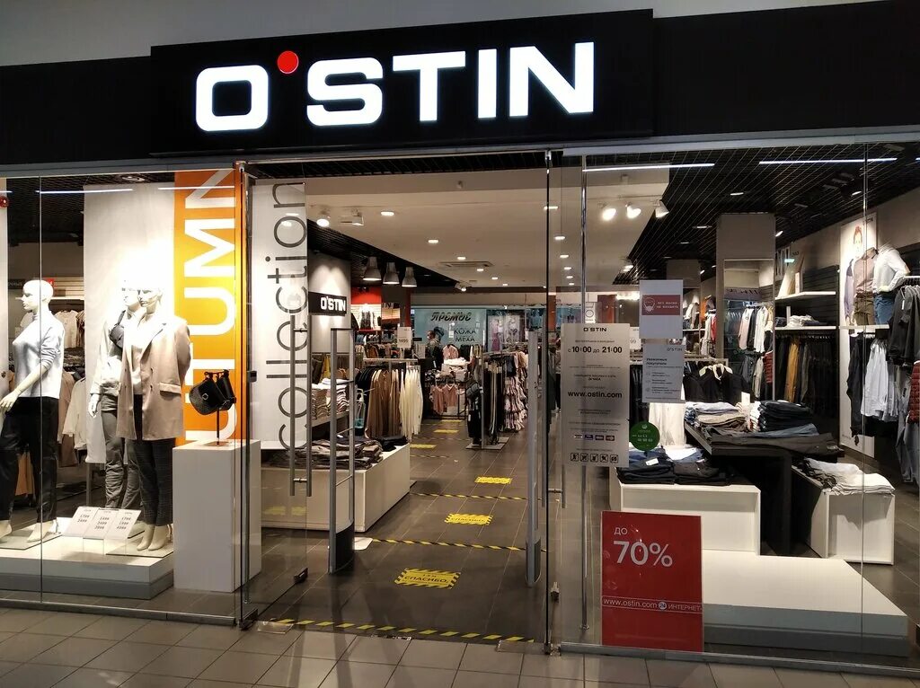 Одежда первоуральск. Климбер ногинск. Проспект космонавтов 1 первоуральск. Комсомольская 19б первоуральск. Дом одежды хабаровск.