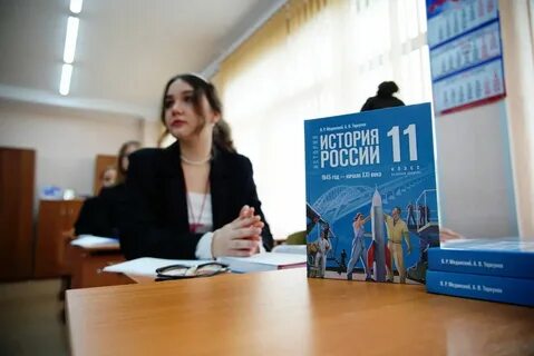 Общество 11 класс мединский