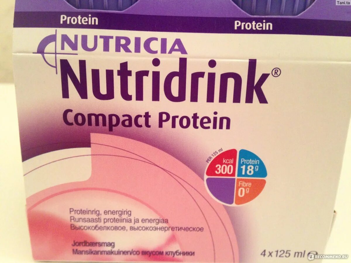 Nutridrink compact protein отзывы. Nutridrink Compact Fibre. Витаминный комплекс Нутридринк. Нутридринк компакт протеин охлаждающий. Нутридринк компакт протеин аналог.