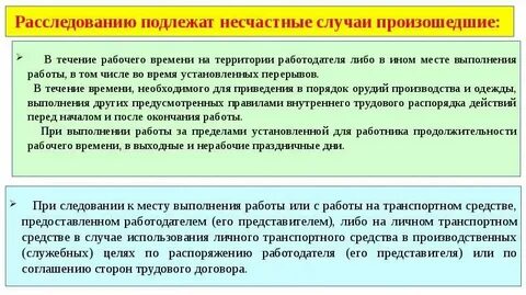 Сколько случай