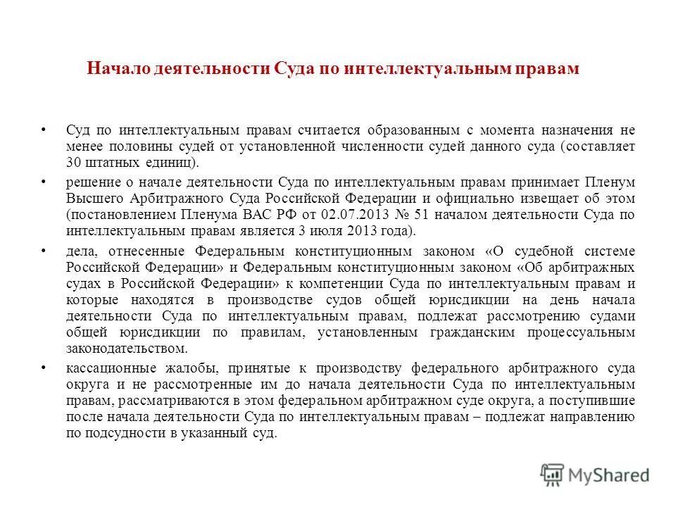 актуальные проблемы правовой науки. методология науки финансового права. актуальные проблемы правовой науки. актуальные проблемы правовой науки. проблемы правовой науки.
