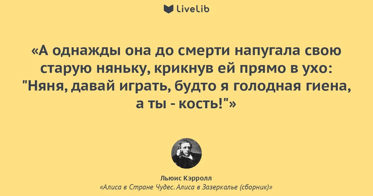 Лучше промолчу подумала алиса. Алиса голосовой помощь. Она подумала алиса. Лучше промолчи алиса. Анекдоты про будущее.