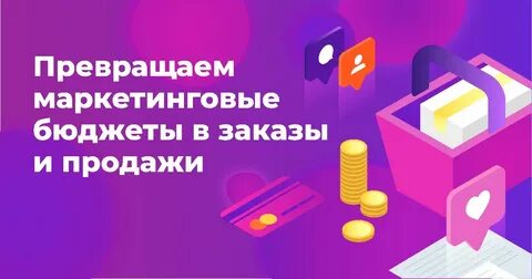 E promo