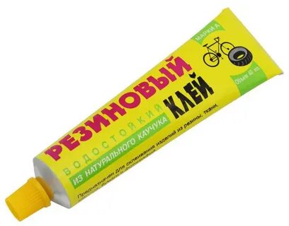 Резиновый клей