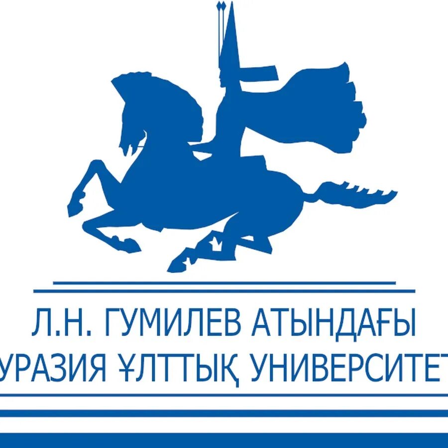 Евразийский национальный университет им л гумилева. Евразийский национальный университет. Евразийский национальный университет имени л.н. Гумилева. Евразийский национальный университет лого. Эмблема исторического факультета.