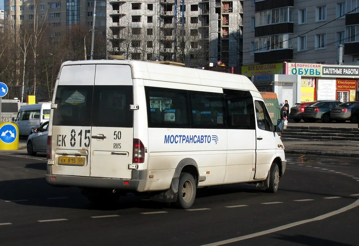 Спринтер московской области