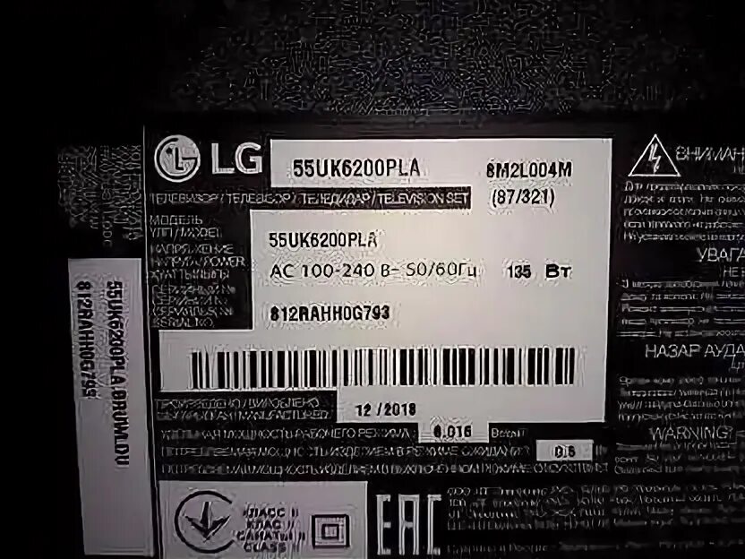 Телевизор lg uk6200pla. Телевизор LG 55uk6200pla. Телевизор лж 55 6200. LG 55uk6200pla WIFI. Uk6200pla LG коробка.