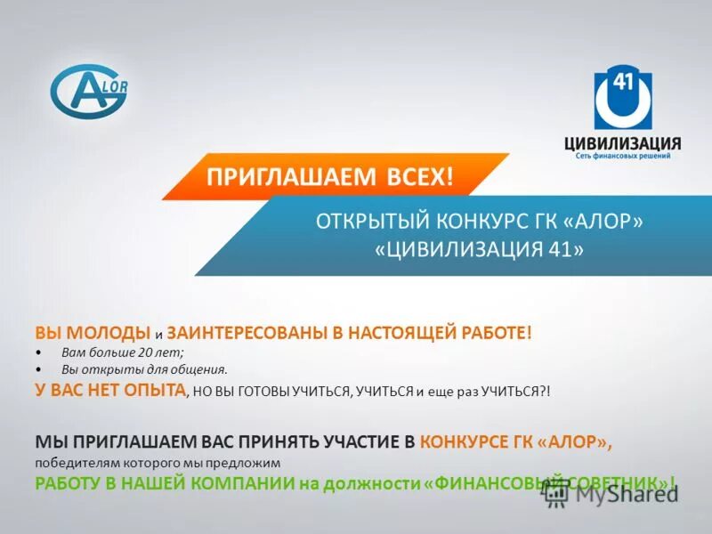 малая группа классификация малых групп. группы и их квалификация. формы соучастия в преступлении по уголовному праву. классификатор рабочих. группы и их квалификация.
