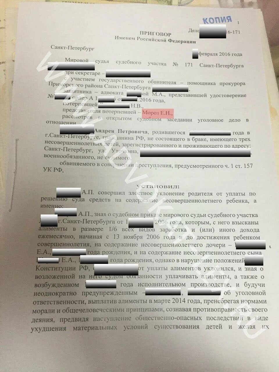 Ст 157 ч 1 ук рф наказание. 157 ч. 157 ч. 157 ч. Статья 157 тк рф время простоя по вине работодателя.