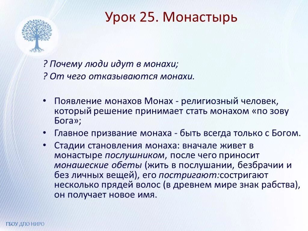 Монах игнатий дивногорский монастырь. Почему уходят в монастырь. Матушка георгия щукина настоятельница горненского монастыря. Почему уходят в монастырь. Послушник в монастыре.