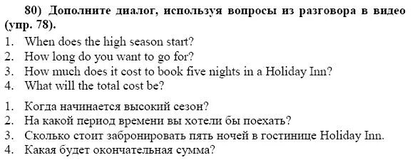 Задание по английскому 9 класс. Переделанные цитаты. Переделки фраз. Гдз по английскому 9 класс биболетова. Английский 9 класс биболетова 2020