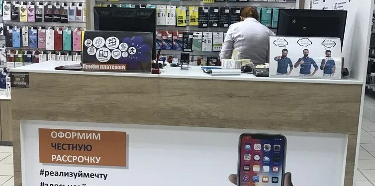 Мегафон. Сотовый салон. Салон связи кривова. Связной магазин. Космонавтов 108 салон связи мегафон.