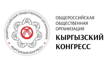 Федеральная общественная организация