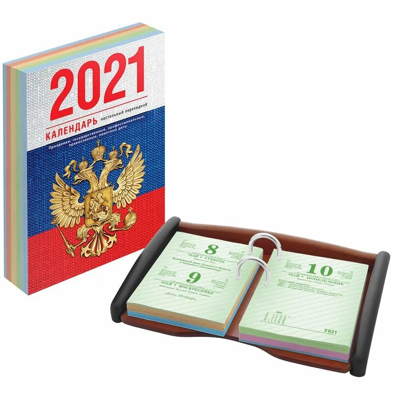Календарь 2025 перекидной настольный распечатать Цены "Элемент" в Комсомольске‑на‑Амуре Яндекс Карты