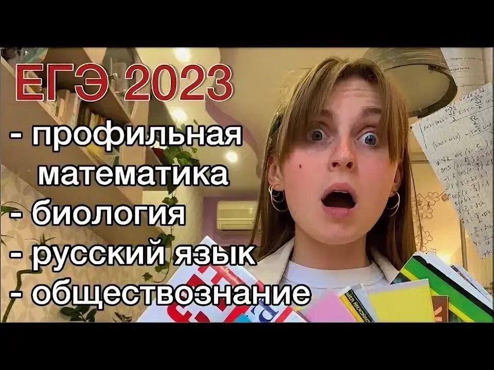 100 балльный биология. 100балльный репетитор. 100 балльный биология. 100 балльный биология. 100 бальный репетитор биология.