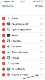 Как подключить алису через айфон 11