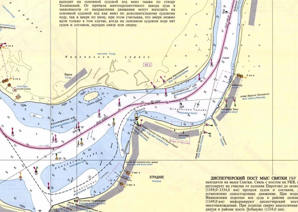 Показать карту реки невы. Карта глубин реки Нева. Навигационная карта река Нева. Карта глубин Невы в Отрадном.