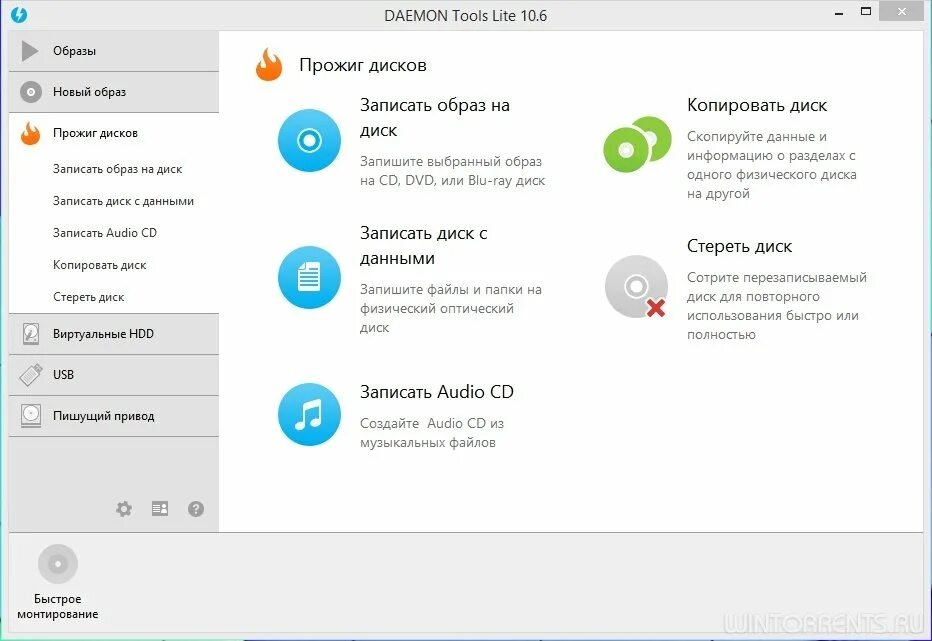 Daemon Tools. Daemon Tools Lite. Daemon Tools Lite 10.10. Daemon Tools Lite 5.