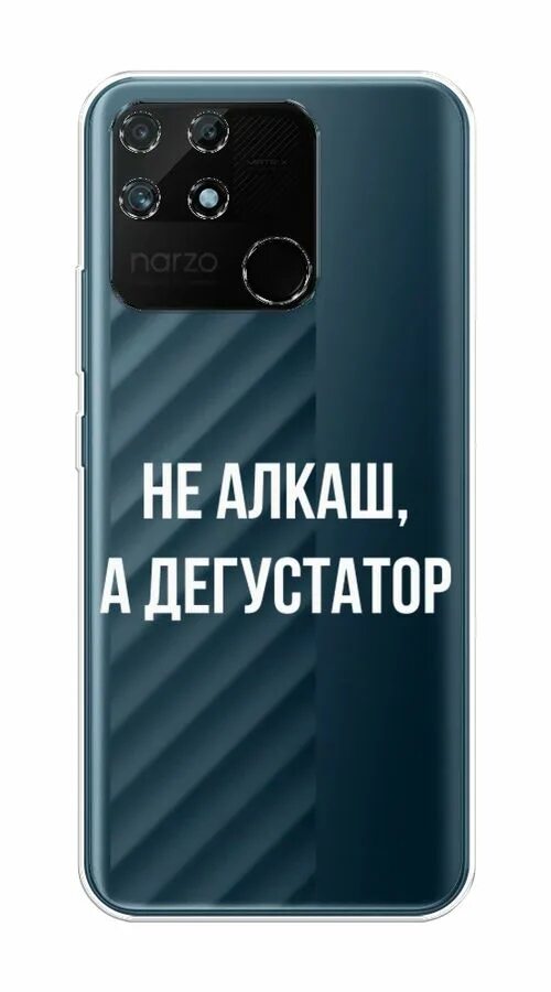 Нарзо 50а фото. Реалии нарзо 50. Телефон реалии нарзо 50. Нарзо 50а. Реалми нарзо 50 ай прайм.