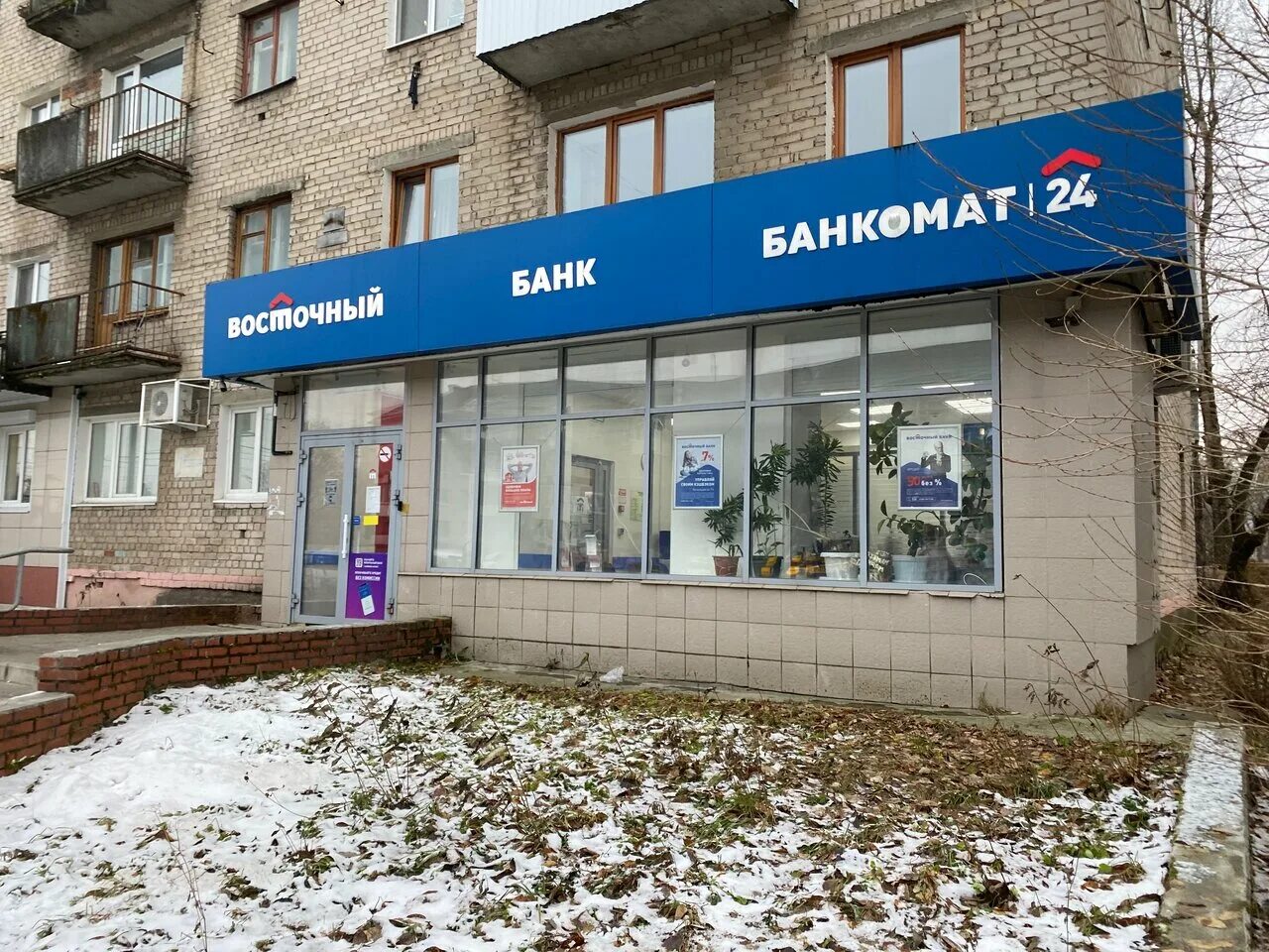 Советская площадь 5 березники. Советская площадь 5 березники. Березники ул. Город березники. Банк москвы березники адрес.