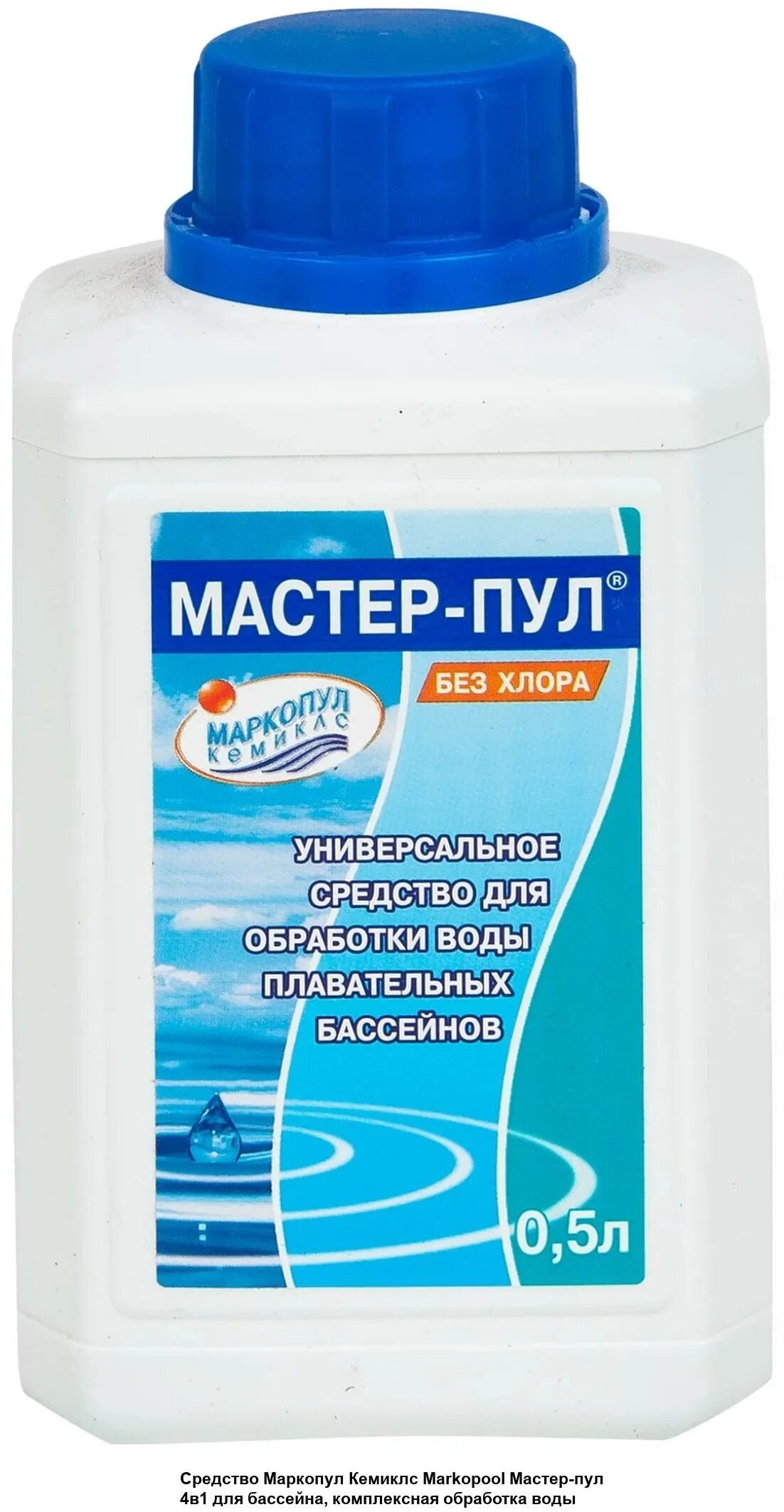 Мистер пул. Дэдпул вейд вилсон. Мистер пул. Мистер пул. Мистер дэдпул.