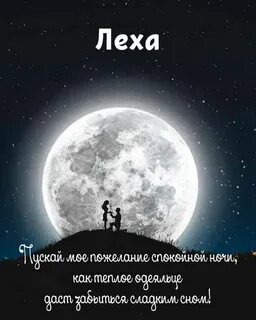 Натали сладко