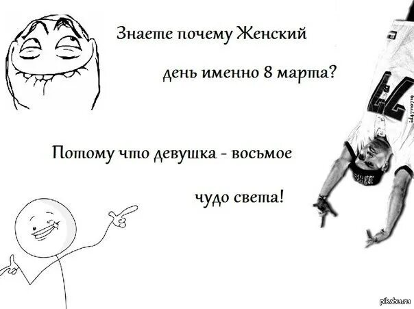 Почему женский день 8 числа. Почему женский день 8 числа. Почему женский день 8 числа. Почему женский день 8 числа. История появления праздника международный женский день.