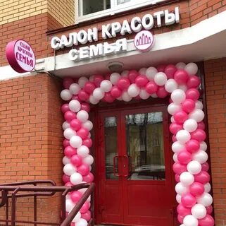 Салон красоты ивантеевка
