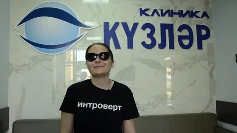 Кузлэр казань телефон