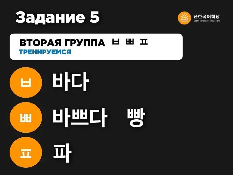 любовник на 4 недели на корейском. любовник на 4 недели на корейском. дни недели на корейском языке. неделя на корейском. дни недели на корейском с транскрипцией.