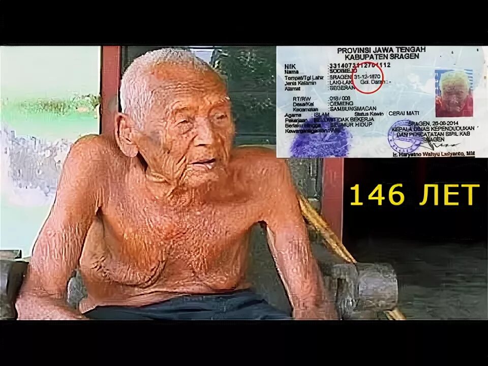 Жить 100 лет. Самый маленький человек в мире. Ли цинъюнь долгожитель прожил 256. Ли цинъюнь самый старый человек в мире. Человек который прожил больше всего лет.