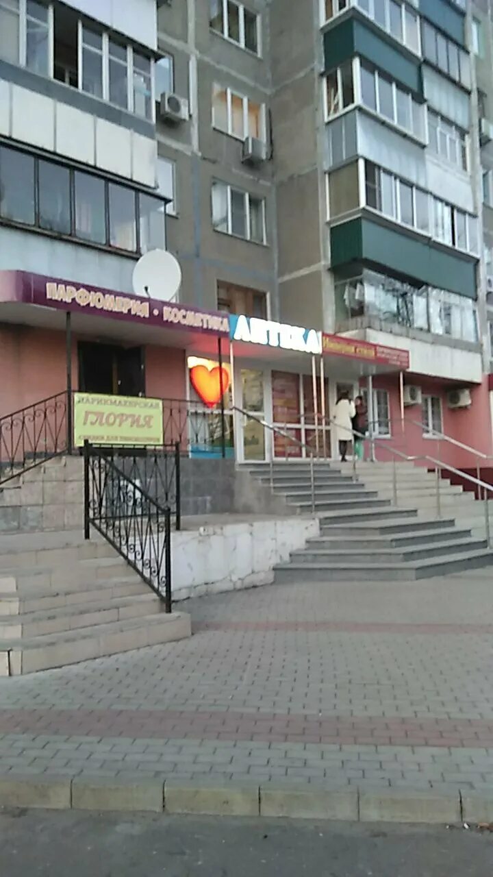 курская табачка. курск проспект дружбы 2. проспект дружбы 11 2. курск проспект дружбы 2. г.