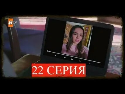 Не знаю 22