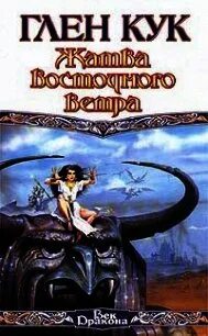 Помощники ночи