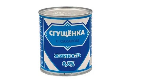 Сгуща