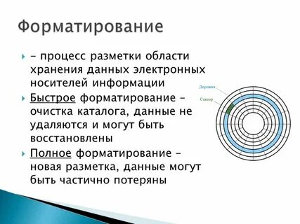 Данными для разметки являются