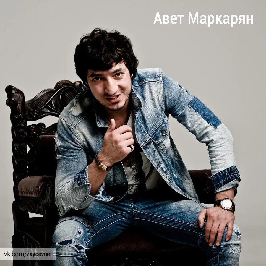 Маркарян аудио. Маркарян аудио