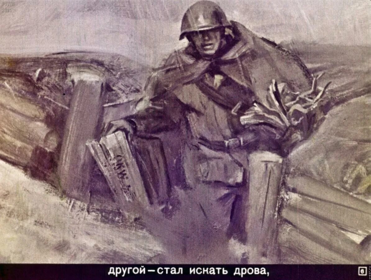 А митяев мешок овсянки читать. Митяев мешок овсянки иллюстрации. мешок овсянки диафильм. митяев мешок овсянки книга.