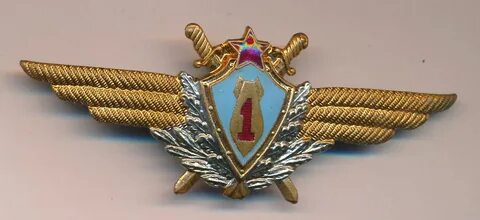 Пилот 1